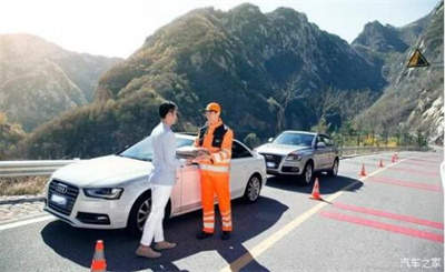 雅江商洛道路救援